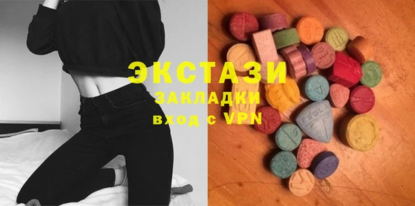 MDMA Богородицк