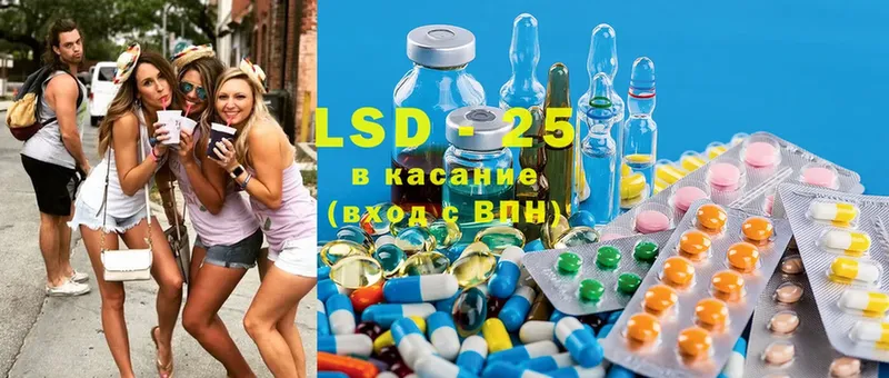 как найти   OMG рабочий сайт  Лсд 25 экстази ecstasy  Алупка 